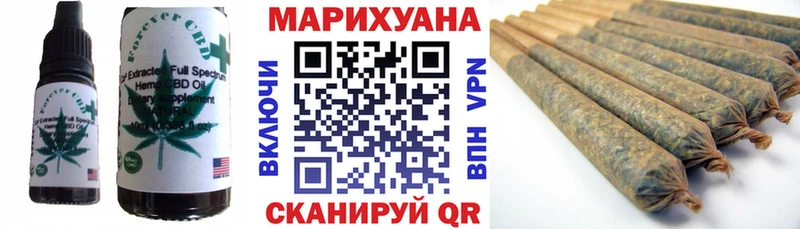 Cannafood марихуана  кракен зеркало  Нижнекамск 