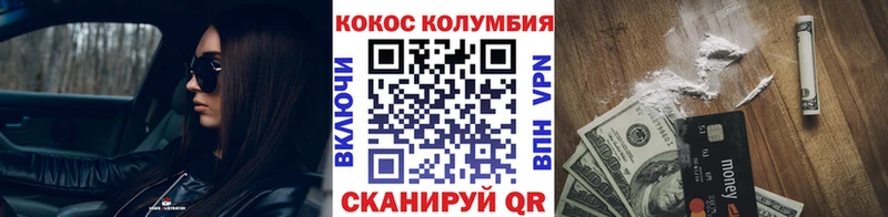 КОКАИН Перу  маркетплейс клад  Нижнекамск 