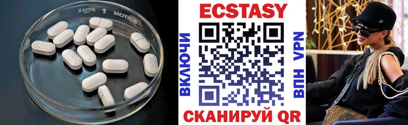 ЭКСТАЗИ DUBAI  Нижнекамск 