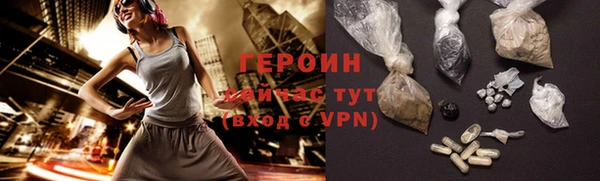 ALPHA-PVP Сосновка