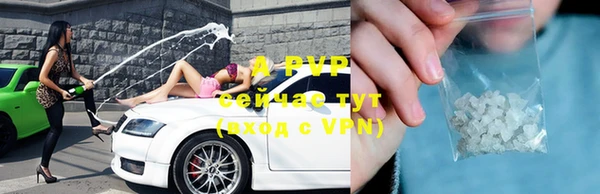 мяу мяу кристалл Сосновоборск