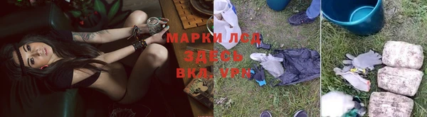 мяу мяу кристалл Сосновоборск