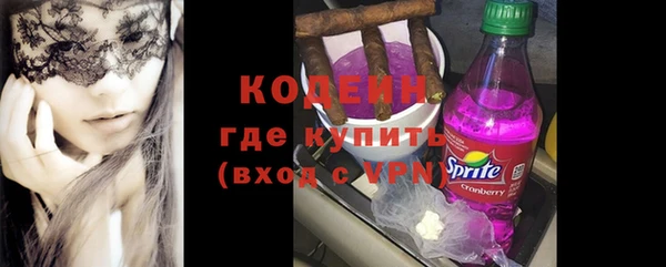 стафф Верхнеуральск