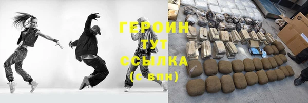 стафф Верхнеуральск