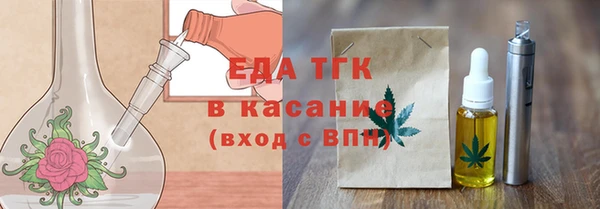 ALPHA-PVP Сосновка