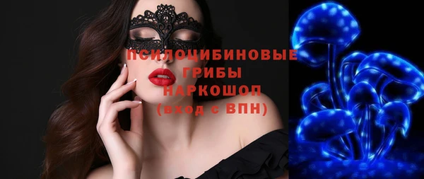 стафф Верхнеуральск