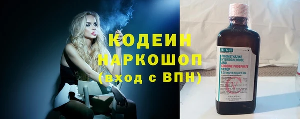 первитин Верхний Тагил