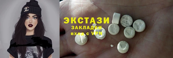 стафф Верхнеуральск