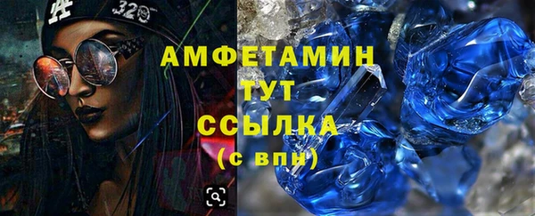ALPHA-PVP Сосновка
