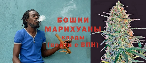 стафф Верхнеуральск