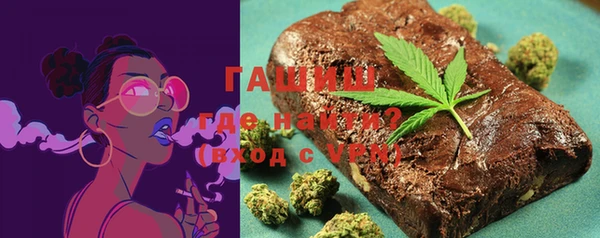 стафф Верхнеуральск