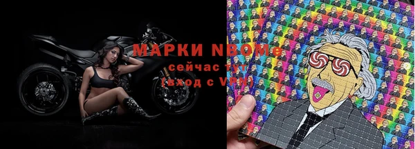 стафф Верхнеуральск