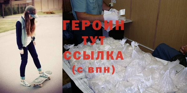первитин Верхний Тагил