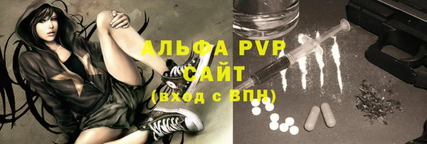 первитин Верхний Тагил