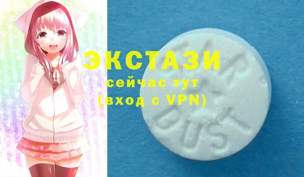 стафф Верхнеуральск