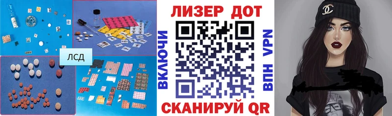 ЛСД экстази кислота  Нижнекамск 