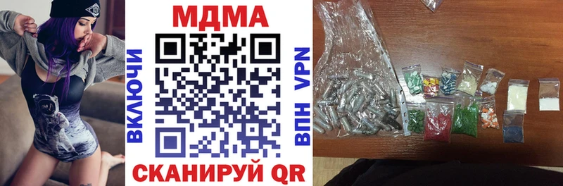 МДМА VHQ  Нижнекамск 