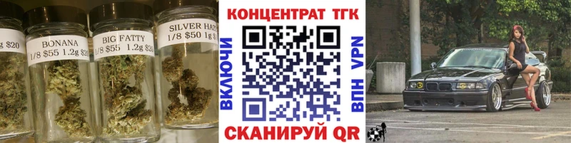 Дистиллят ТГК THC oil  Нижнекамск 