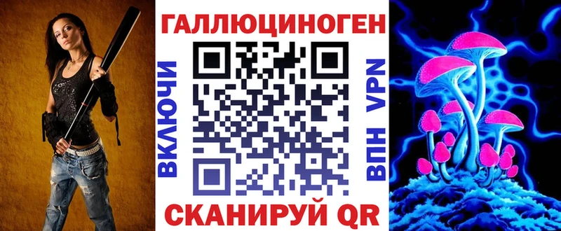 Галлюциногенные грибы Psilocybine cubensis  Нижнекамск 